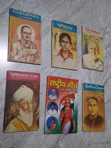 Collection of Indian History Books