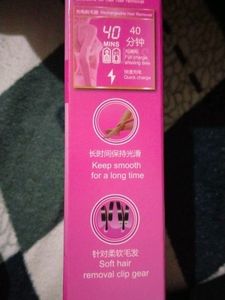 Kemei Rechargeable Hair Remover