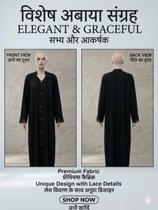 Elegant Black Lace Trim Abaya