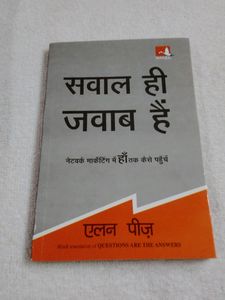 Saval Hi Jabab The Intelijent