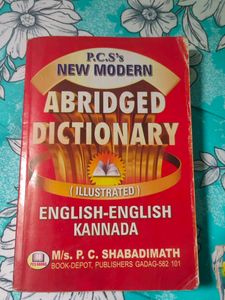 ABRIDGED DICTIONARY ENGLISH-ENGLISH-KANNADA