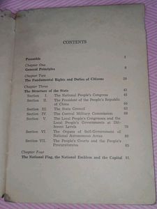 The Constitution Of The People's Republic Of China