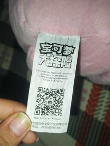 Cute Pink Pokemon Plush Toy