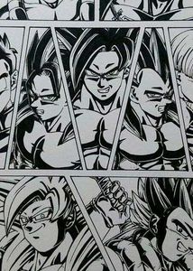 Goku Sketch