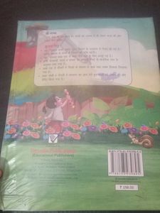 Meri Sulekhani Handwriting Book Grade 5
