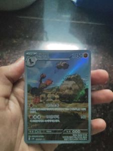 100% real pokemon cards korean AR 078/171