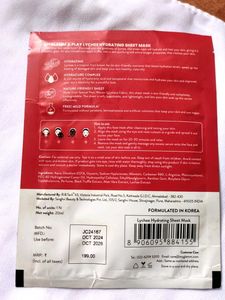 MyGlamm K.play Lychee Sheet Mask
