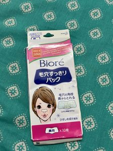 Biore Deep Cleansing Nose Strips Pore Pack