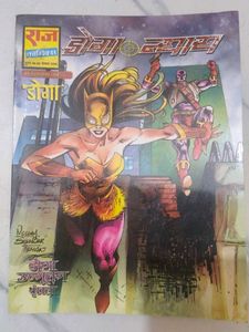 Doga Comic Book