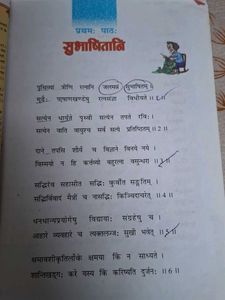 Set of 3 School Books - GK, Science, Hindi