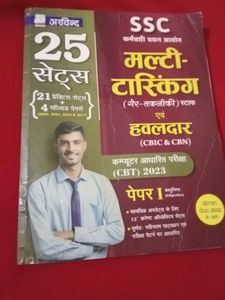 SSC Multi Tasking Book