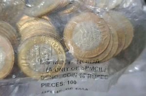 2021 AKAM 10 Rupees Coin Packet Noida Mint