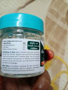 Aloevera Gel 💕