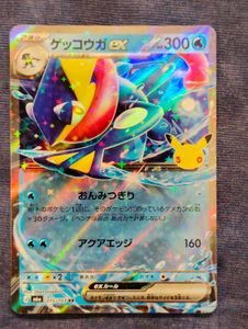 Pokemon tcg original Charizard EX Card (XY FLASHFI