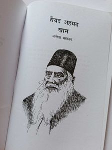 Mahan Vyaktitva - Part 9 Book