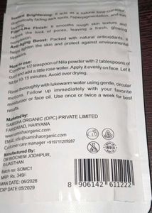 Samisha Moroccan Nila Powder (powder)