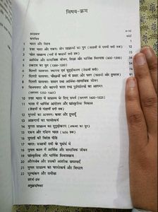 Madhykaleen Bharat By Satish Chandra