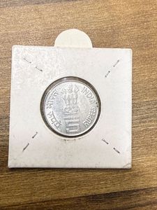 Rare Indian 5 Rupee Coin