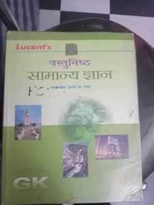 Lucent's Objective General Knowledge