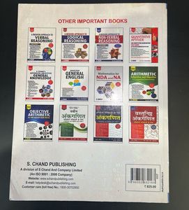 Verbal &amp; Non-Verbal Reasoning
