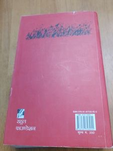 Bestseller Book In Hindi📖📗📔