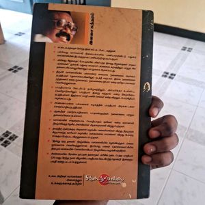 "Vanga Sirichitu Pogalaam" By Ilasai sundharam