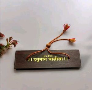 Hanuman Chalisa Wooden Hanging