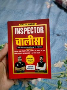 Inspector Chalisa Maths Book