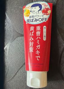Good Bye Kirami Toothpaste