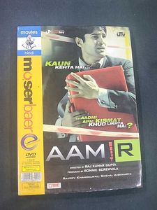 Aamir (DVD)