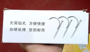 Nail-J  Hooks for Easy Hanging
