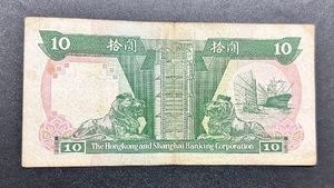 10 DOLLAR,  Hongkong Currency