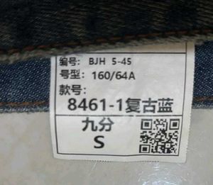 Classic Blue Denim Jeans