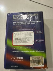 Pocket Oxford English Dictionary - Indian Edition