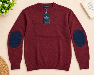 Men's Maroon Sweater with Elbow Patches