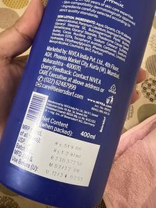 Seal Packed Coffee Smell Body lotion 🥰