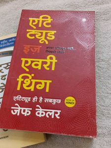 2 Hindi Self-Help Books