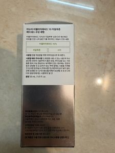 Anua 10% Azelaic Acid + Hyaluron Serum