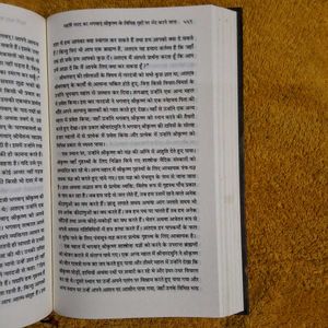 Krishna Lila Purushottam Bhagwan Book