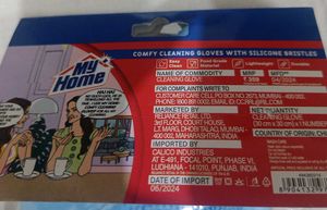 Silicone Cleaning Glove