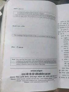 Economics Textbook for Second Year