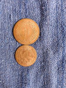 old coins both unique
