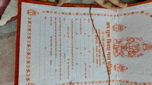 Handmade Bhaat/Mayra Patrika