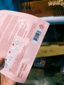 MIGUHARA Rose Collagen Mask Pack