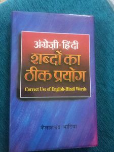 English-Hindi Word Usage Book (hardcover)
