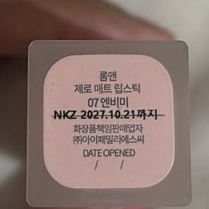Rom&amp;nd Juicy Lasting Tint
