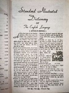 Bhargava's Dictionary English-Hindi