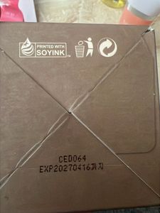 sealed NeafNeaf Yulmu Scrub WashOff Mask