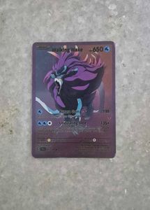 Rare Walking Wake pokemon card.