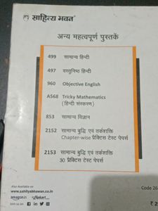 Competitive Books
